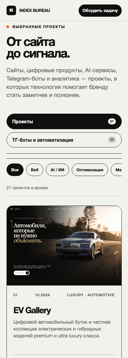 Index Bureau: Digital Visibility Agency: media 5