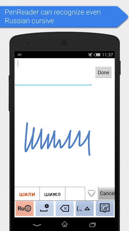 Paragon PenReader media 2