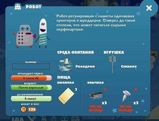 CosmoZoo - Space Zoo Simulator media 11