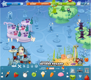 CosmoZoo - Space Zoo Simulator media 14