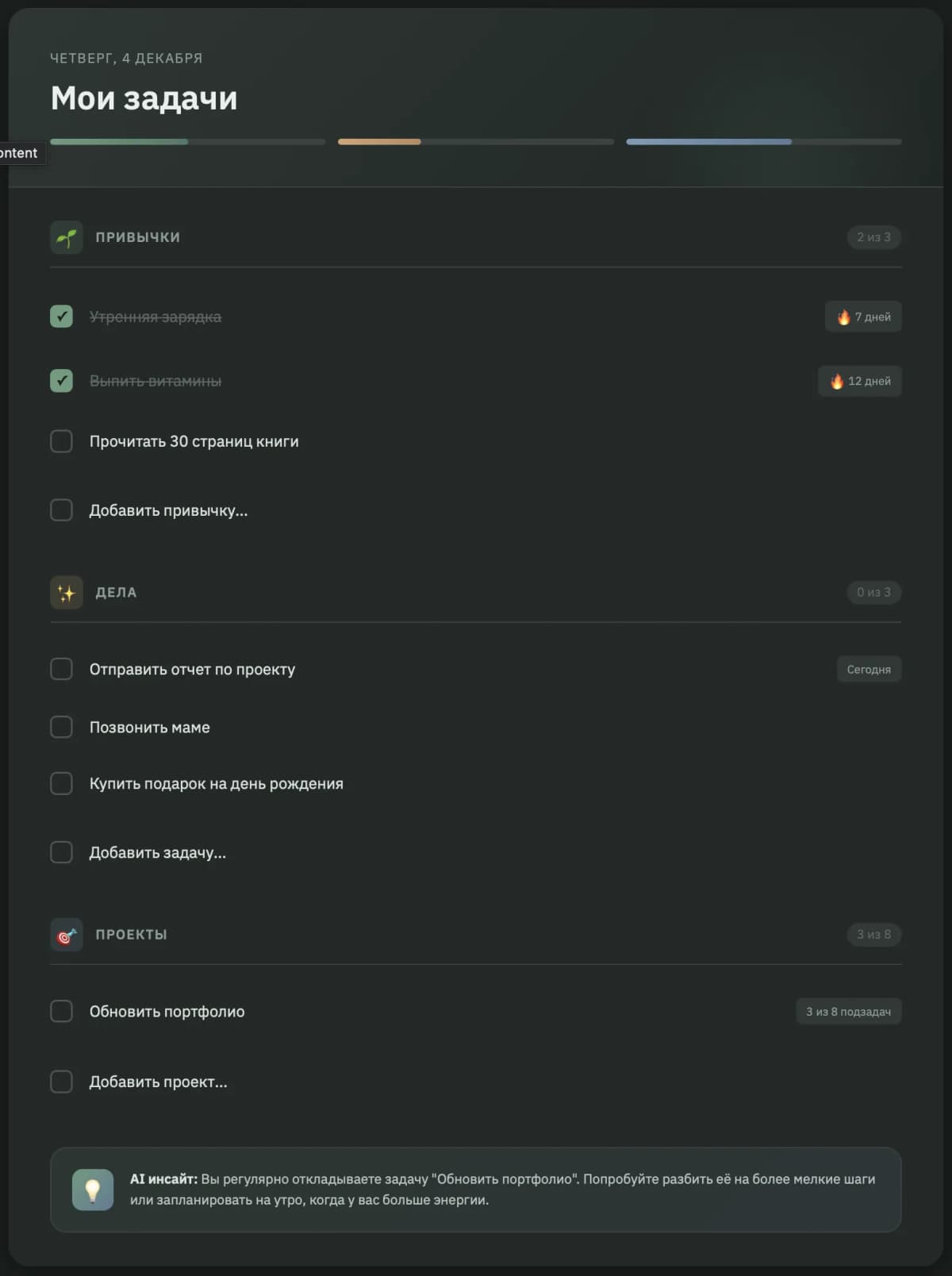 Coaching and time management app