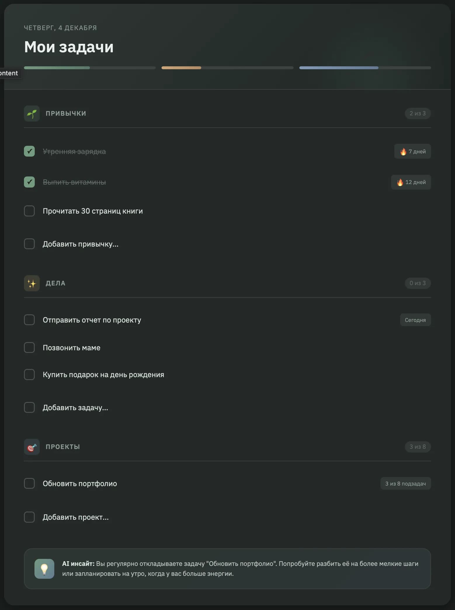 Coaching and time management app media 1
