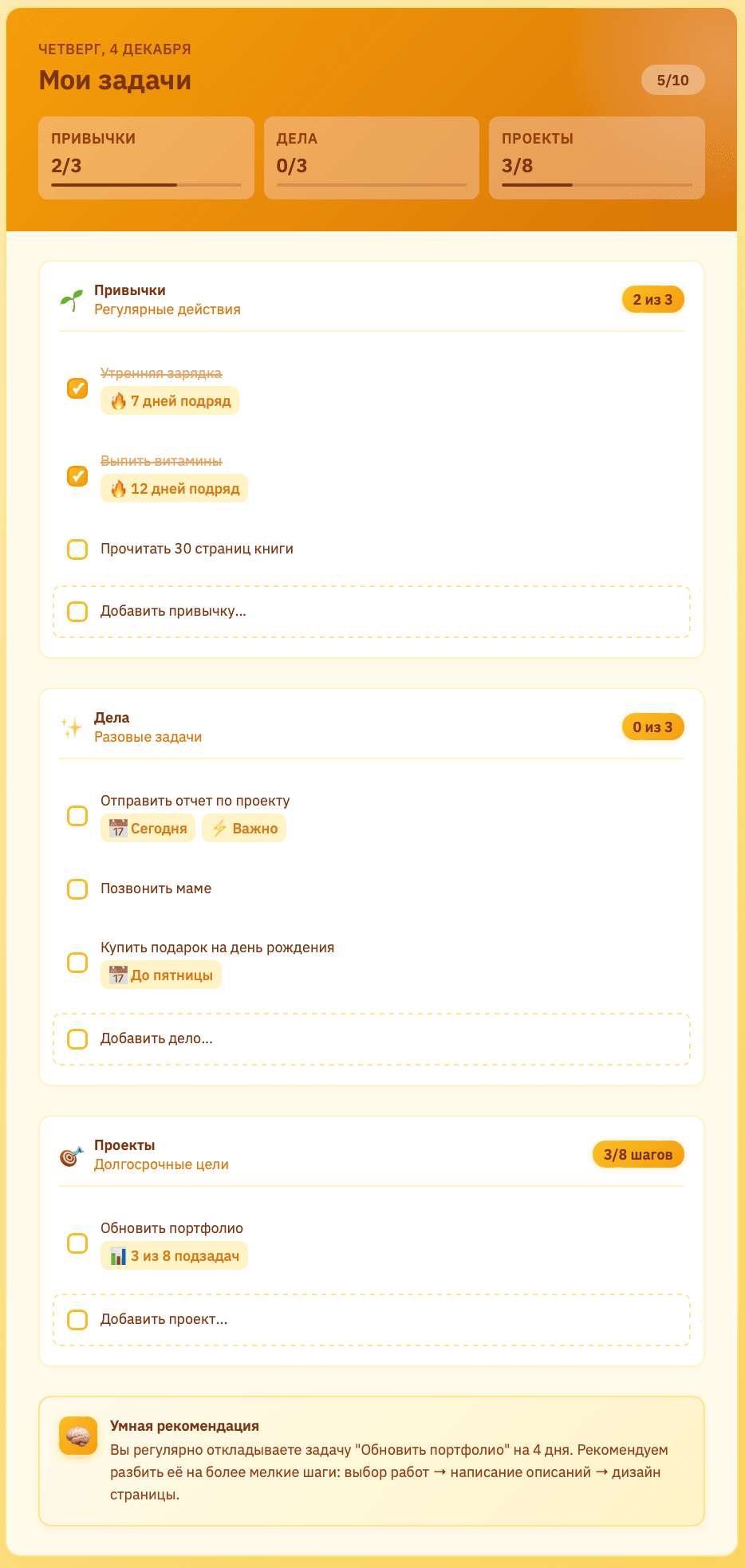 Coaching and time management app media 2