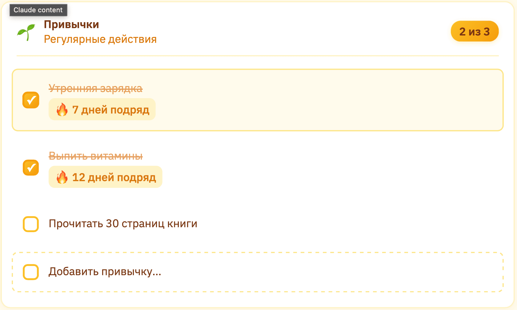 Coaching and time management app media 3