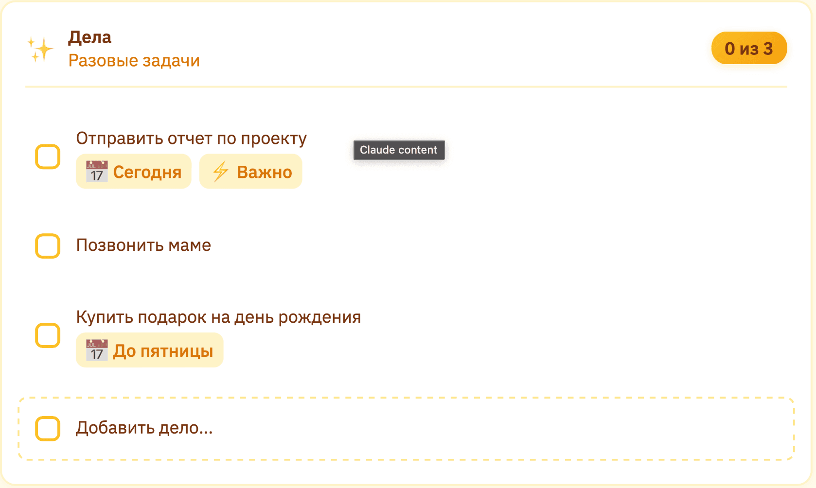 Coaching and time management app media 4