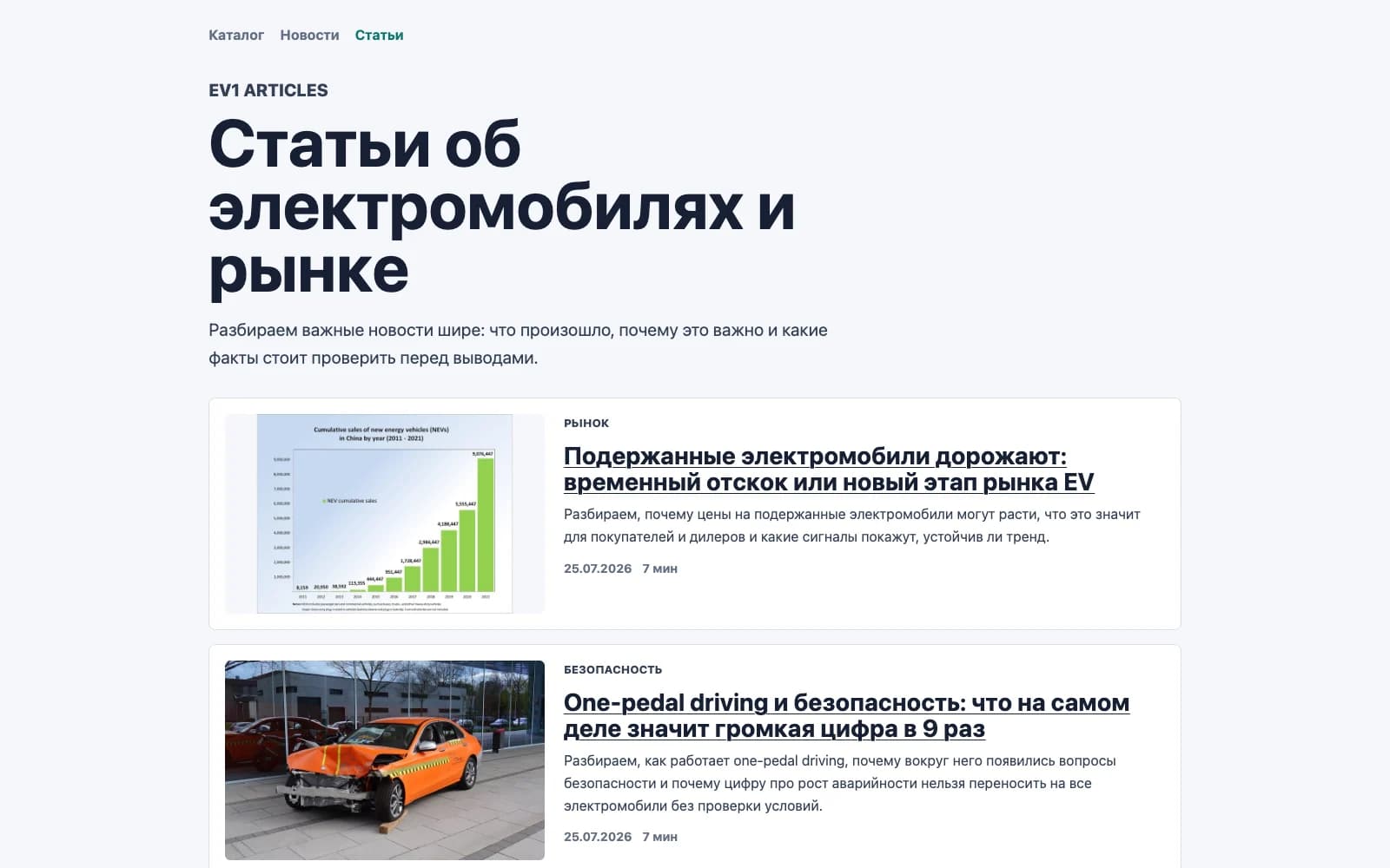 AI Content Factory: News-to-Article Pipeline: media 1