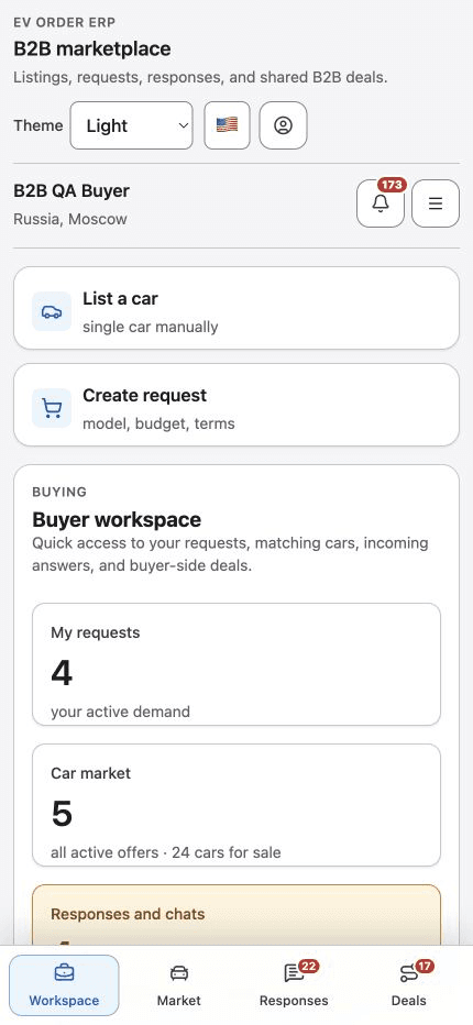 Automotive B2B Platform: Marketplace for Import Deals: media 1