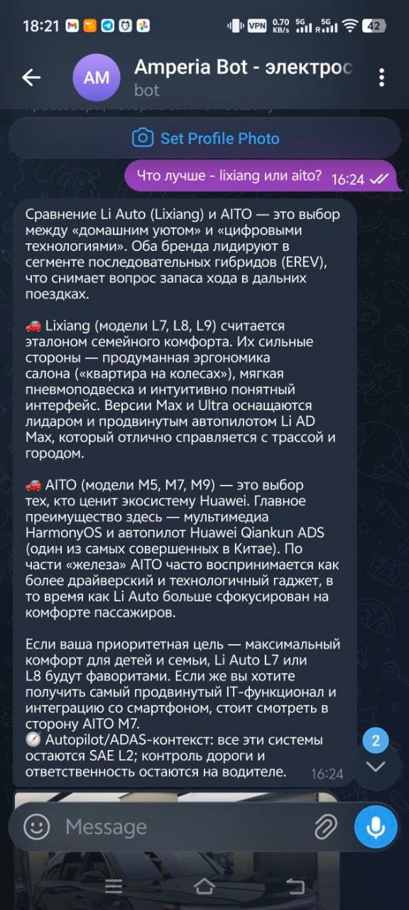 Elektrosovetnik: EV Advisor for Chinese Electric Cars: media 2