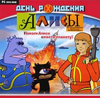 Alice's Birthday (Game) media 4