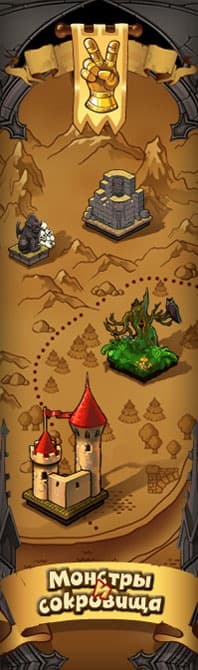 Monsters and Treasures (Social RPG) media 4