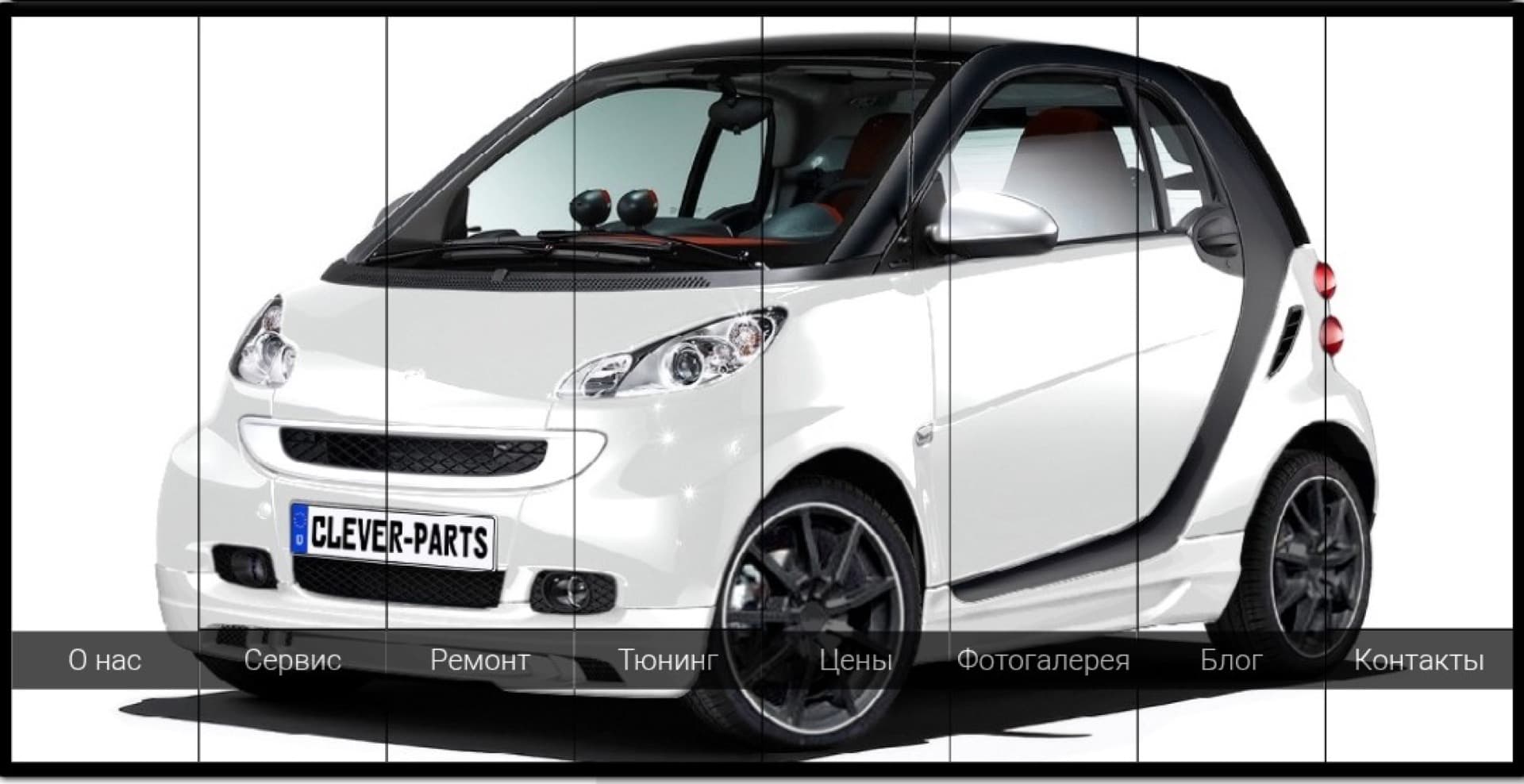 RemontSmartov.ru - Smart Car Service